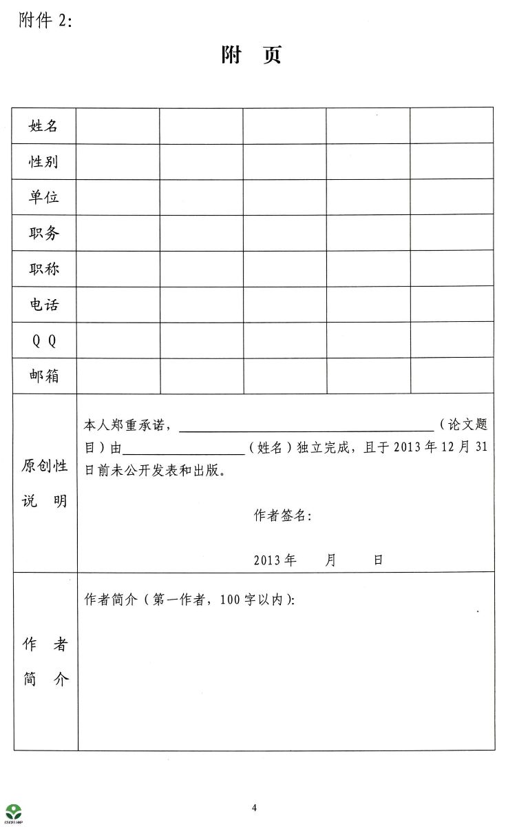 bat365在线登录入口