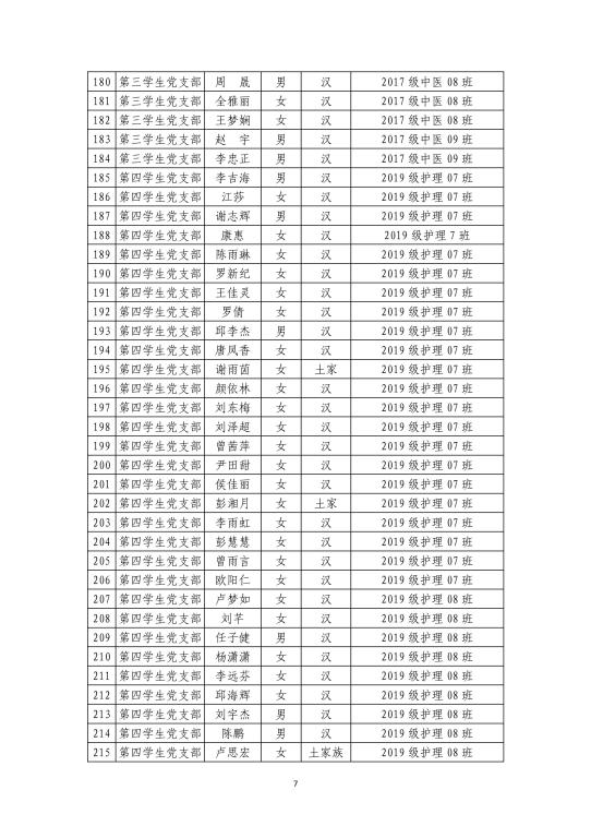 bat365在线登录入口