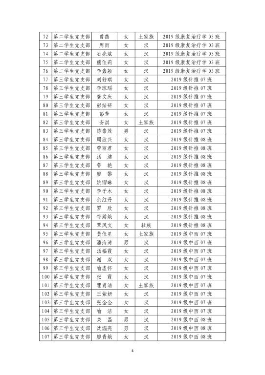 bat365在线登录入口