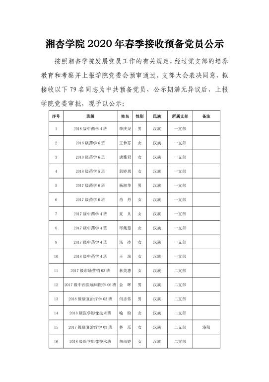 bat365在线登录入口